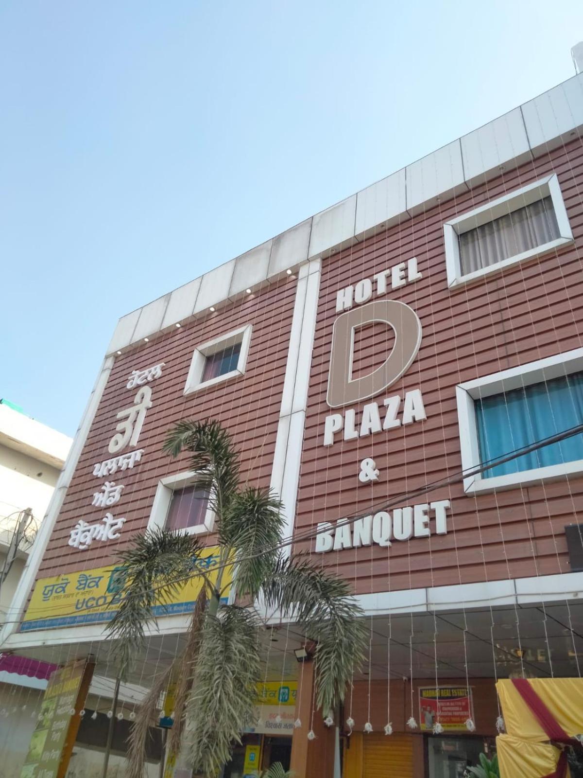 Hotel D Plaza Zirakpur Extérieur photo